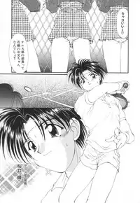 [Kurokawa Mio] Saint Enamel Jogakuin