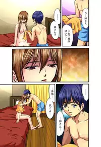 [Hiruma Kouji] Shitei Koubi Ch. 1-14 [Digital]