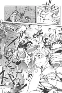 Young Champion Retsu Vol.01