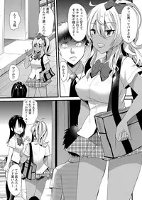 COMIC Masyo 2018-08 [Digital]