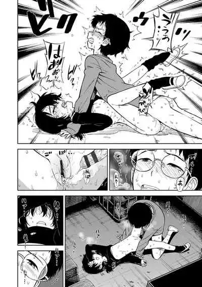 [Sabaku] Onnanoko no Omocha [Digital]