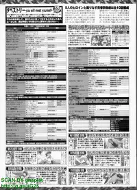 BugBug 2009-04 Vol. 176