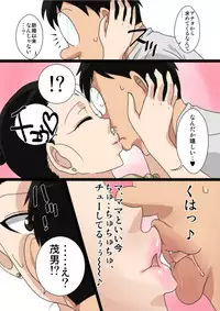 [Freehand Tamashii] Shin Mama wo Netoruze!