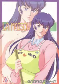 (C76) [Garakuta-ya (Neko Gohan)] LA MAISON (Maison Ikkoku)