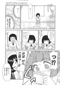 [Nekogen] Charisma Mama