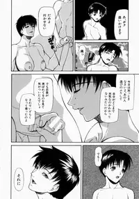 [Shijima Yukio] Senjou - A Desire is Instigated