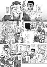 COMIC Megastore 2010-01