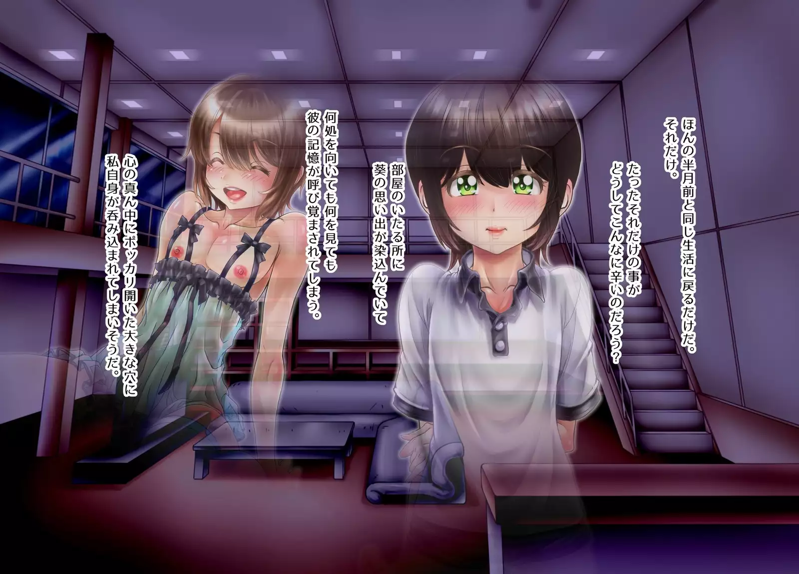 Crossdressing Discipline Of The Runaway Boy I Picked Up In Town