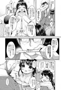 COMIC Koh 2017-05 [Digital]