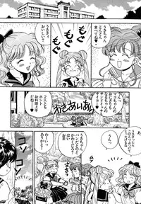 [Anthology] Lunatic Party 4 (Bishoujo Senshi Sailor Moon)