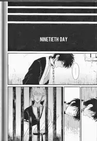 [Paraiso (Harada)] Mienai Kusari | Invisible Chain (Gintama) [English]