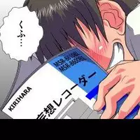 [Hicoromo Kyouichi] Delusion Recorder