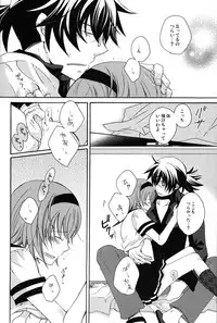 (C77) [Orange Crown (Asuka Rina)] Mitsuiro Gravity (Tales of Vesperia)