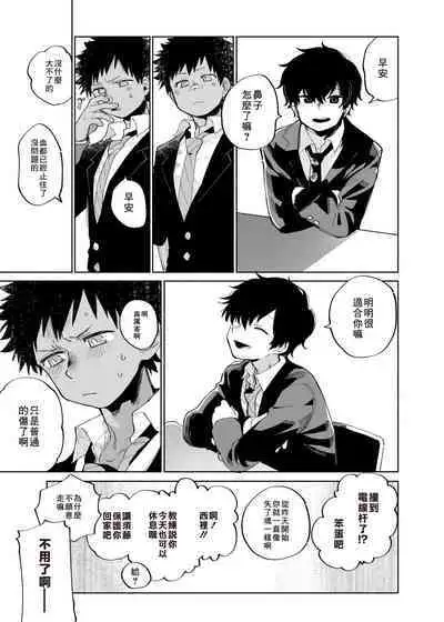 Mawashi Gui Cream puff | 同餐共饮奶油泡芙