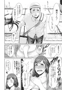 [gonza] Midaraane to Jyukunikuduma