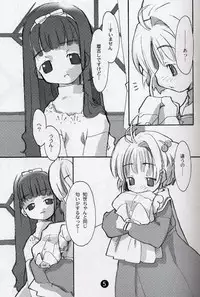 [roof-top (Najimi Shin)] cherryblossoms will blossom.