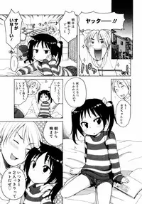 COMIC 0EX Vol. 14 2009-02