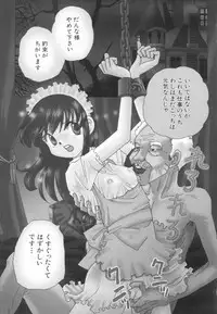 [Naritayama Brian] Momoiro Seifuku Zukan | Sexual Uniform Guide