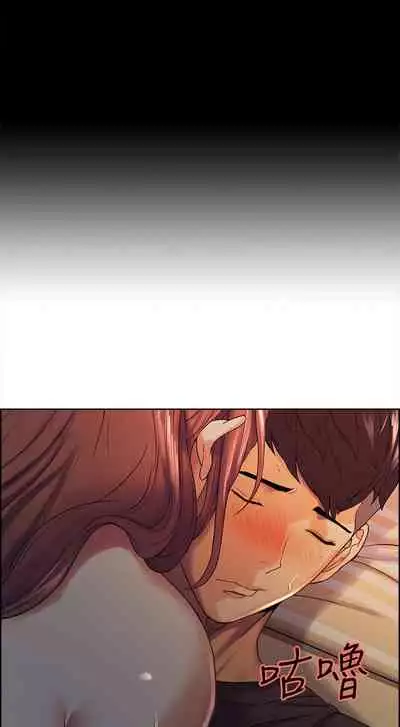 【周二连载】室友招募中（作者：Serious） 第1~16话