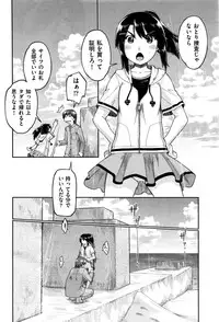 COMIC AUN 2016-11
