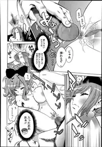 COMIC Megastore Alpha 2014-01