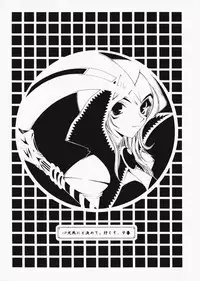 [Saki Urara] Saki Urara 2