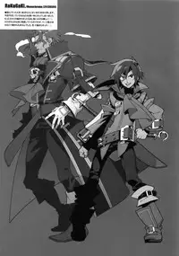 (SUPER22) [Article 60 of Criminal Code (Shuhan)] RaKuGaKi. 20130504 (Skies of Arcadia)