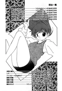 [Cremutsu Cule] Vampire