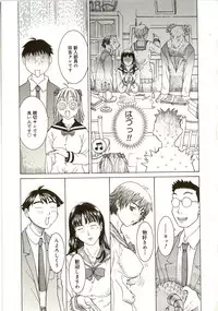 [Sarada Masaki] Milk System