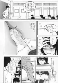 [Yoriu Mushi] R Shitei Ge