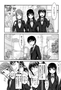 COMIC Mugen Tensei 2016-07