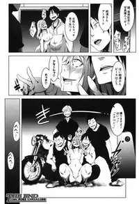 COMIC Mugen Tensei 2019-09