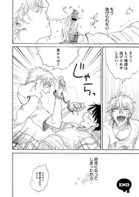 [Anthology] EROTORO R18 [Digital]