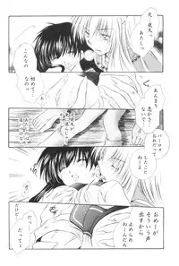 [Maple Sugar] Hajimaru Hoshi Oto (inuyasha)