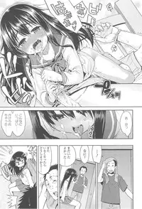 [Gengorou] Kyou mo Nekasenaikara