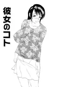 [Matsukawa Iku] Dorei Chichi (Slave Milk)