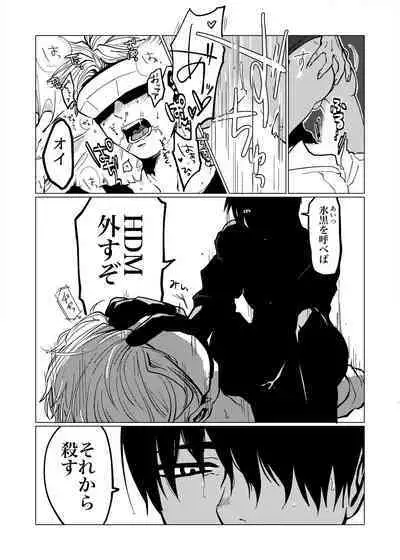 Koroshite Kurete Kamawanai kara Ano Basho ni Kaesanai de