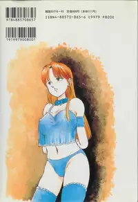 [Manno Rikyu] Reijou