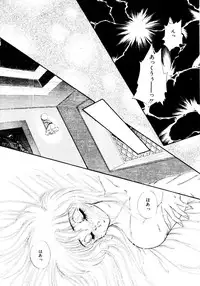 [Nekojima Lei] After