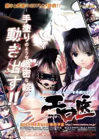 BugBug 2011-06 Vol. 202