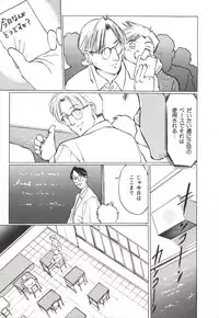 [Manno Rikyuu] Shoujo Gangu