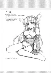 [Alpha to Yukaina Nakamatachi (Alpha)] Maid san Ranbu su ~Hyakui Ryouran~