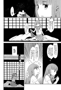 COMIC AUN 2016-11
