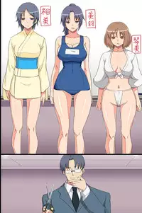 [Execio] Special Hypnotism class