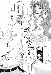 [Chinjao Roosu] Koniro Buruma | the Dark Blue Bloomer