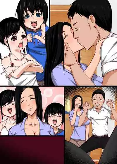 Yasashii Kazoku | 溫暖的家庭