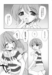 (C68) [Your's-Wow!! (Konata Hyuura, Yuku)] Touen Mousou (Onmyou Taisenki)