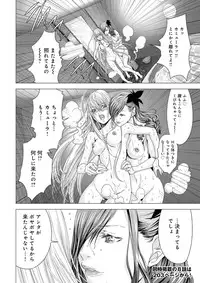 Canopri Comic 2011-08 Vol.10 [Digital]