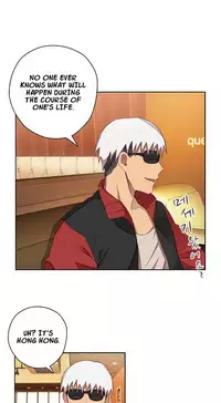 [Ttasoom] H-Campus Ch.0-29 (English) (Ongoing)