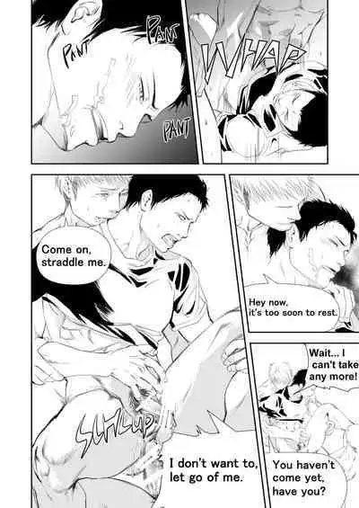 [Saragi] Old guy of the construction site